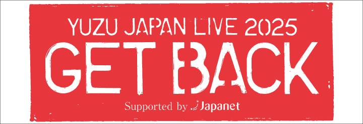 GET_BACK_赤いバナー